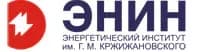 Энергетический институт им. Г. М. Кржижановского
