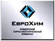 Ковдорский ГОК