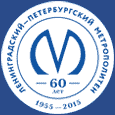 ГУП «Петербургский метрополитен»