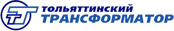 ООО «Тольяттинский Трансформатор»